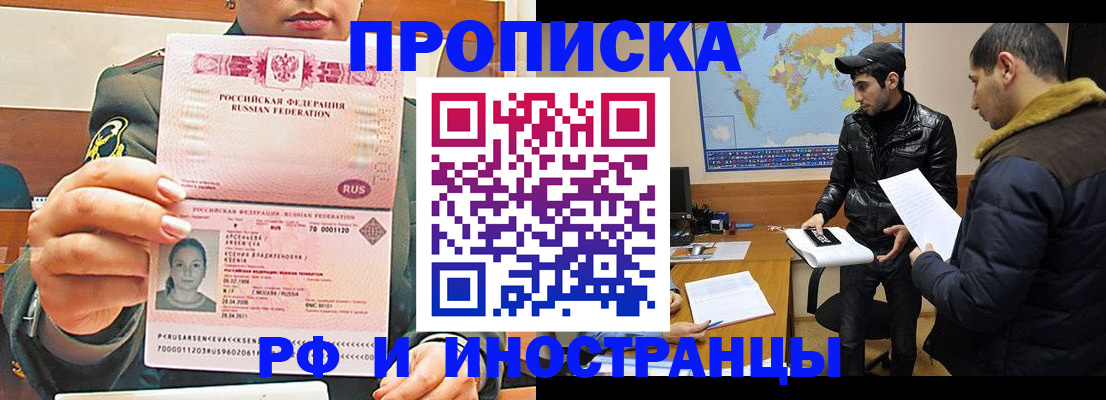 форма 3 в Яхроме